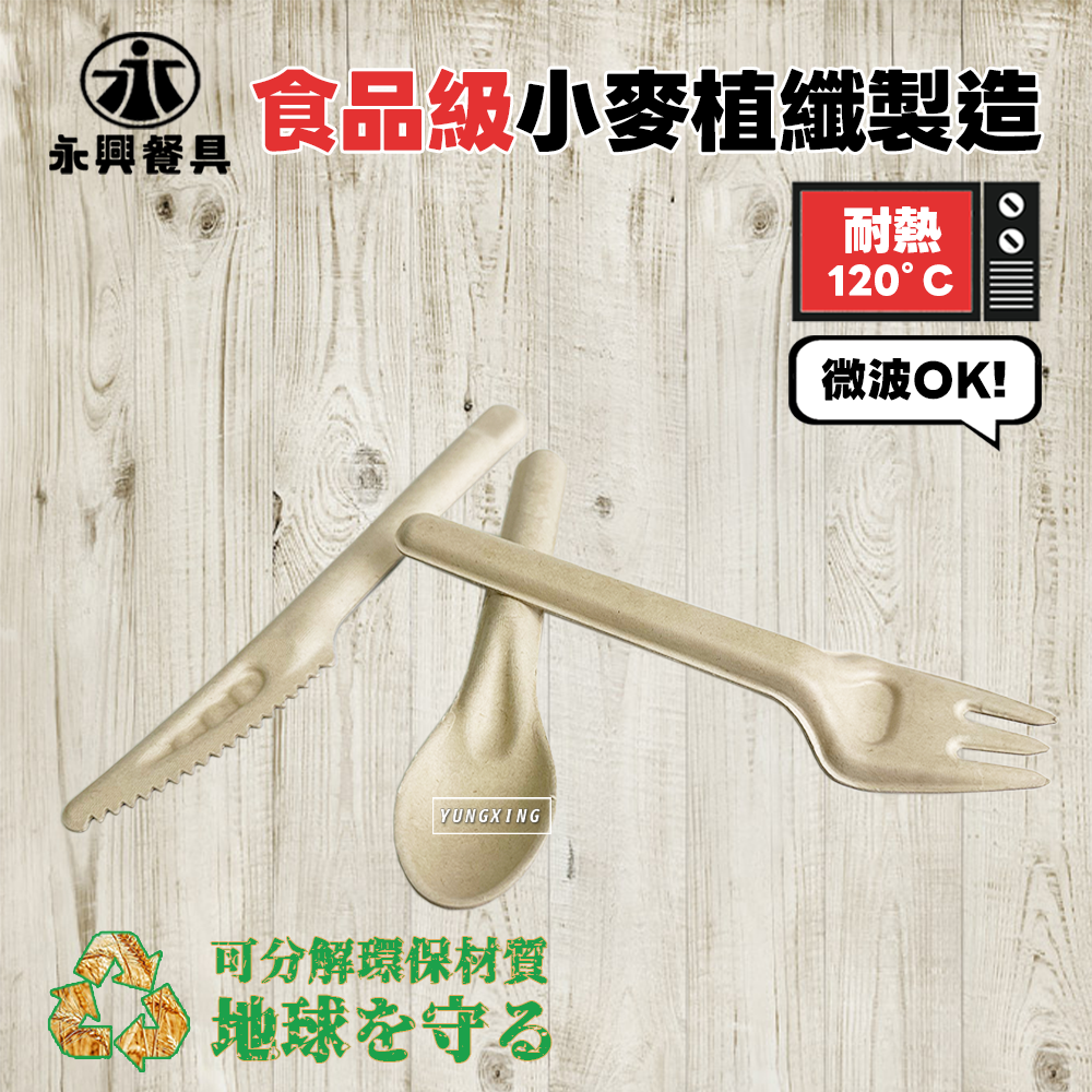 蝦皮3頁