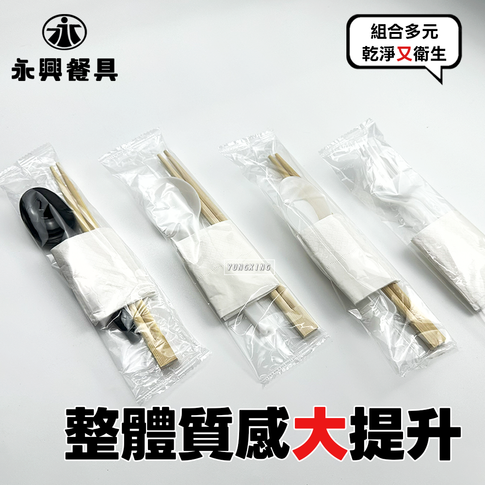蝦皮2頁