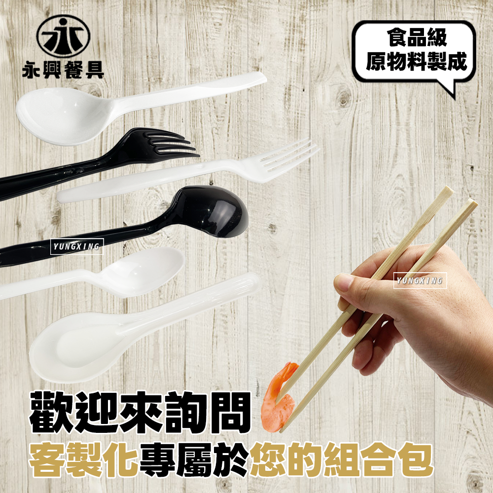 蝦皮3頁