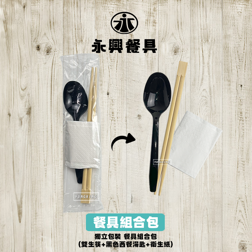 蝦皮總覽顯圖