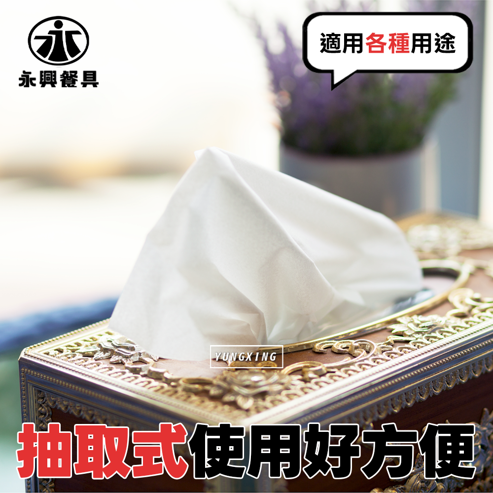 蝦皮2頁