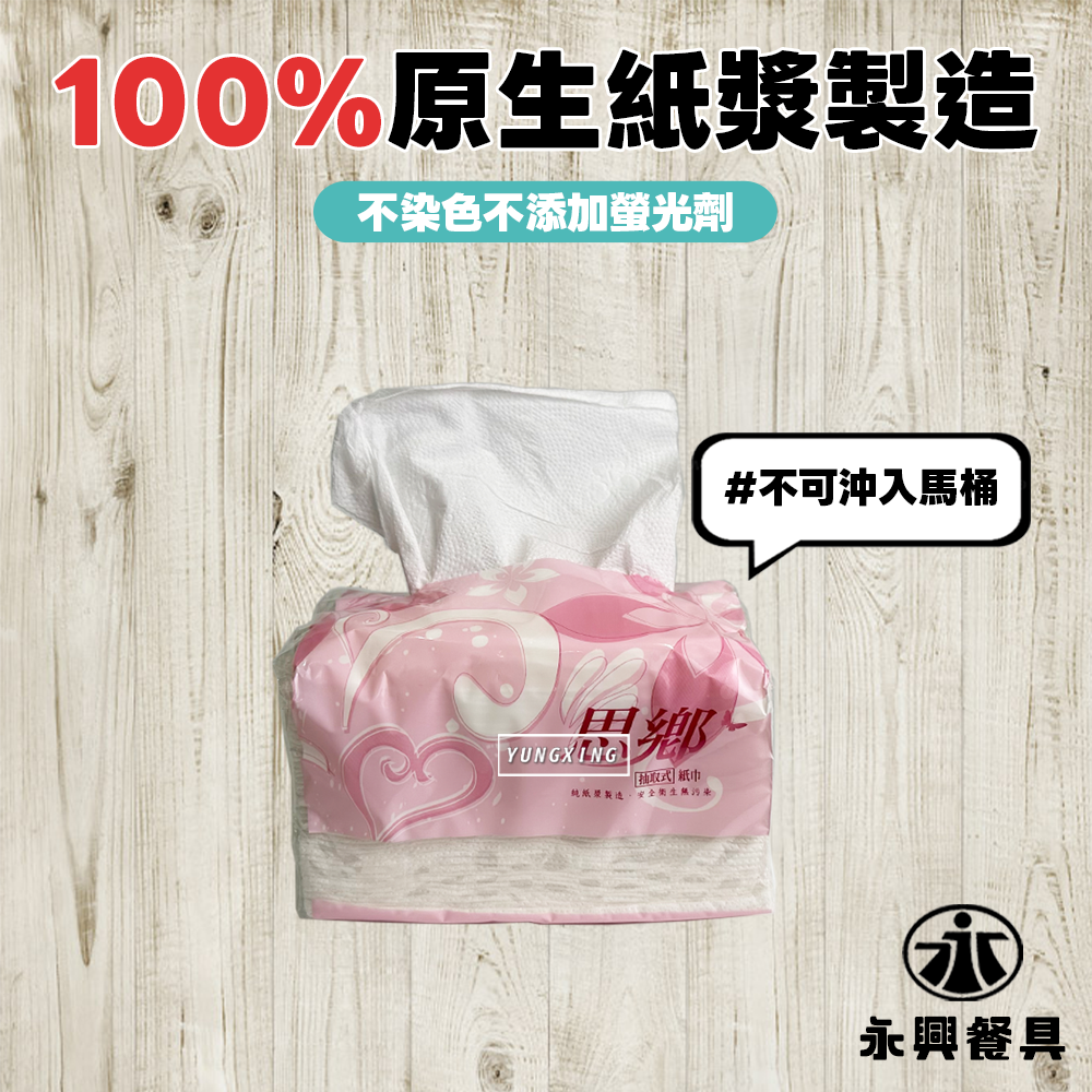 蝦皮3頁