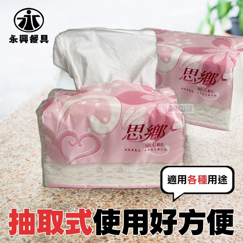 蝦皮2頁