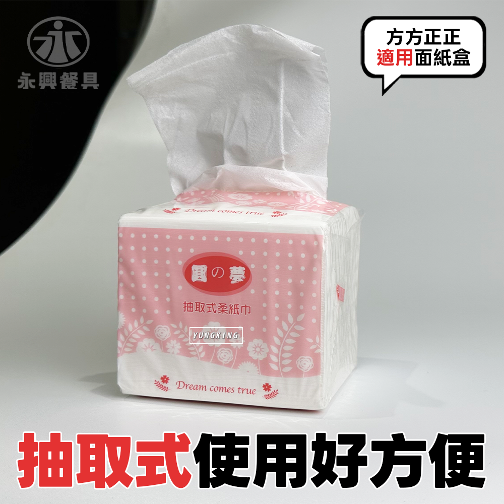 蝦皮2頁