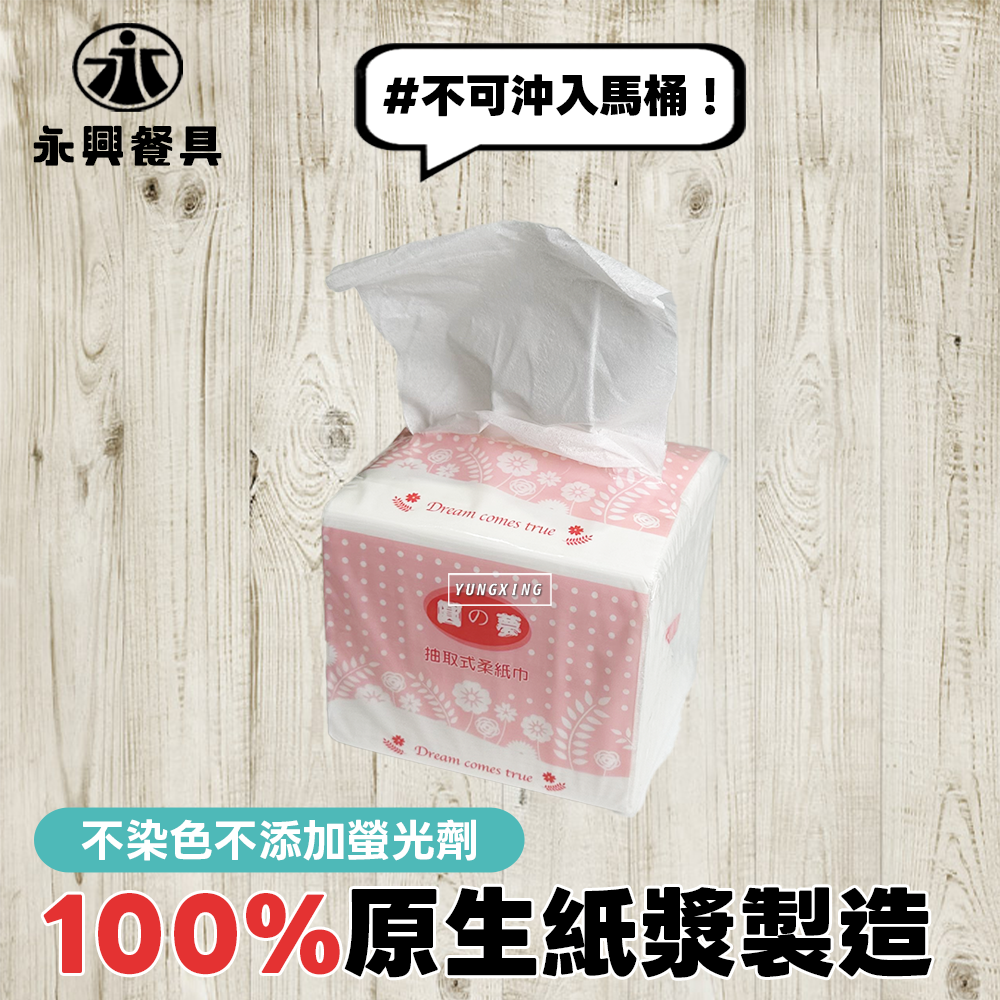 蝦皮3頁