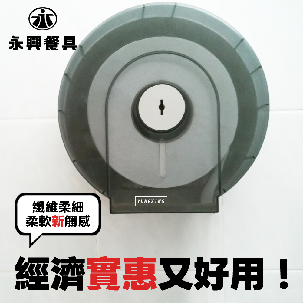 蝦皮2頁