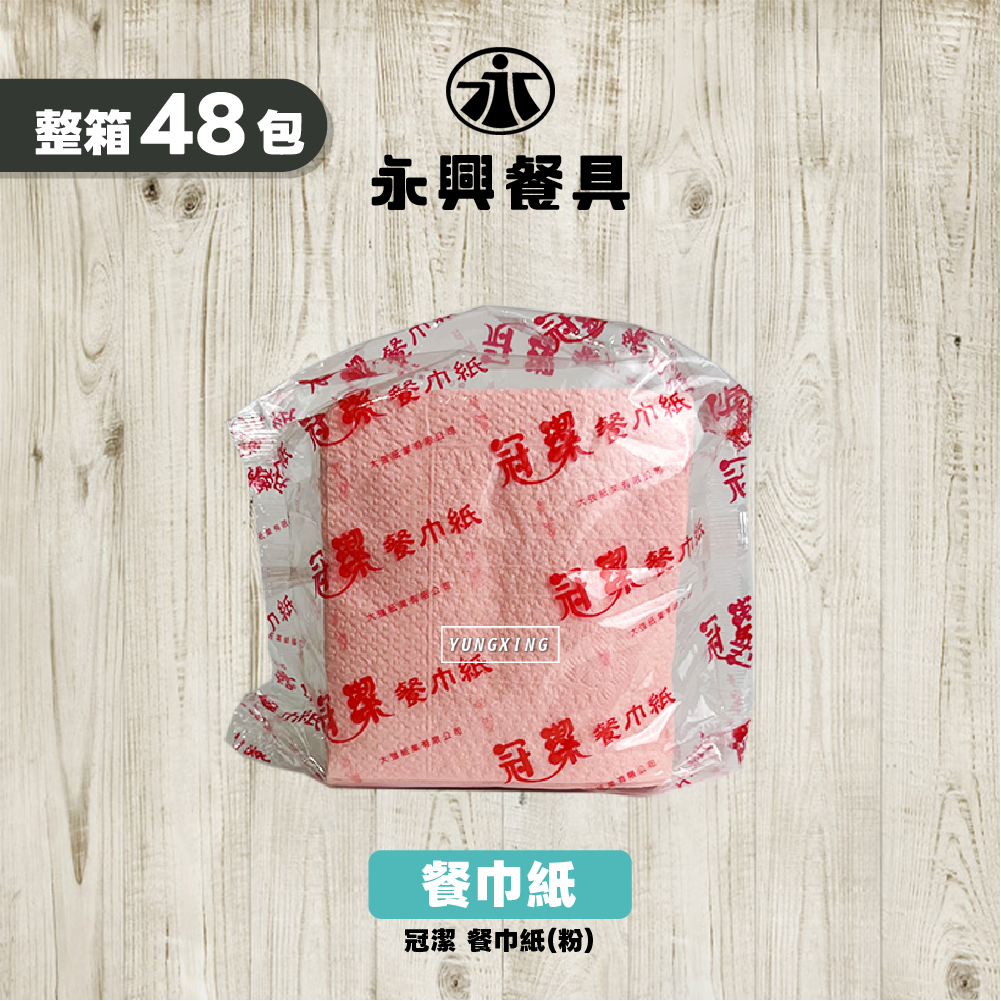 第1頁粉