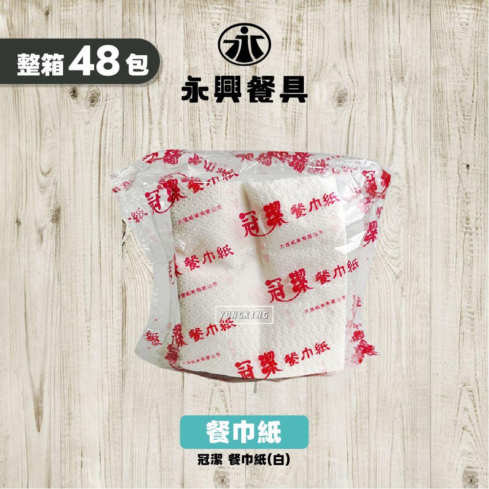 第1頁白