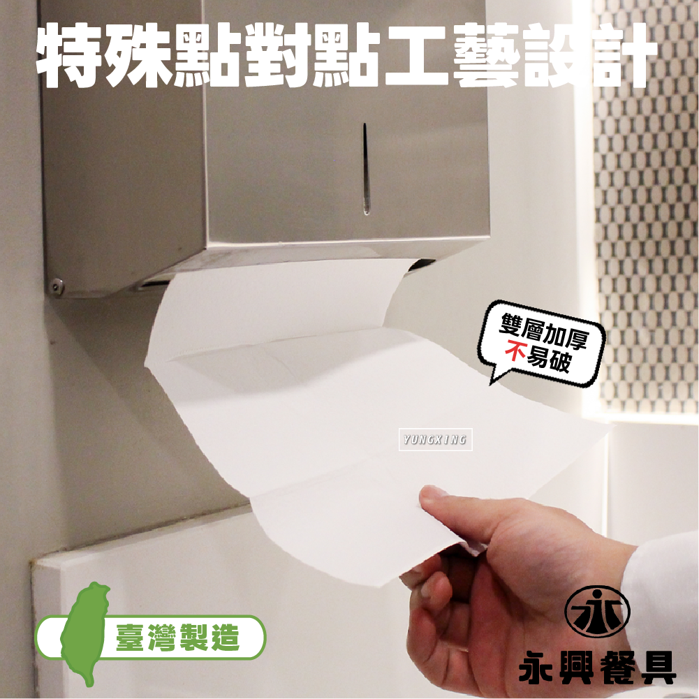蝦皮2頁
