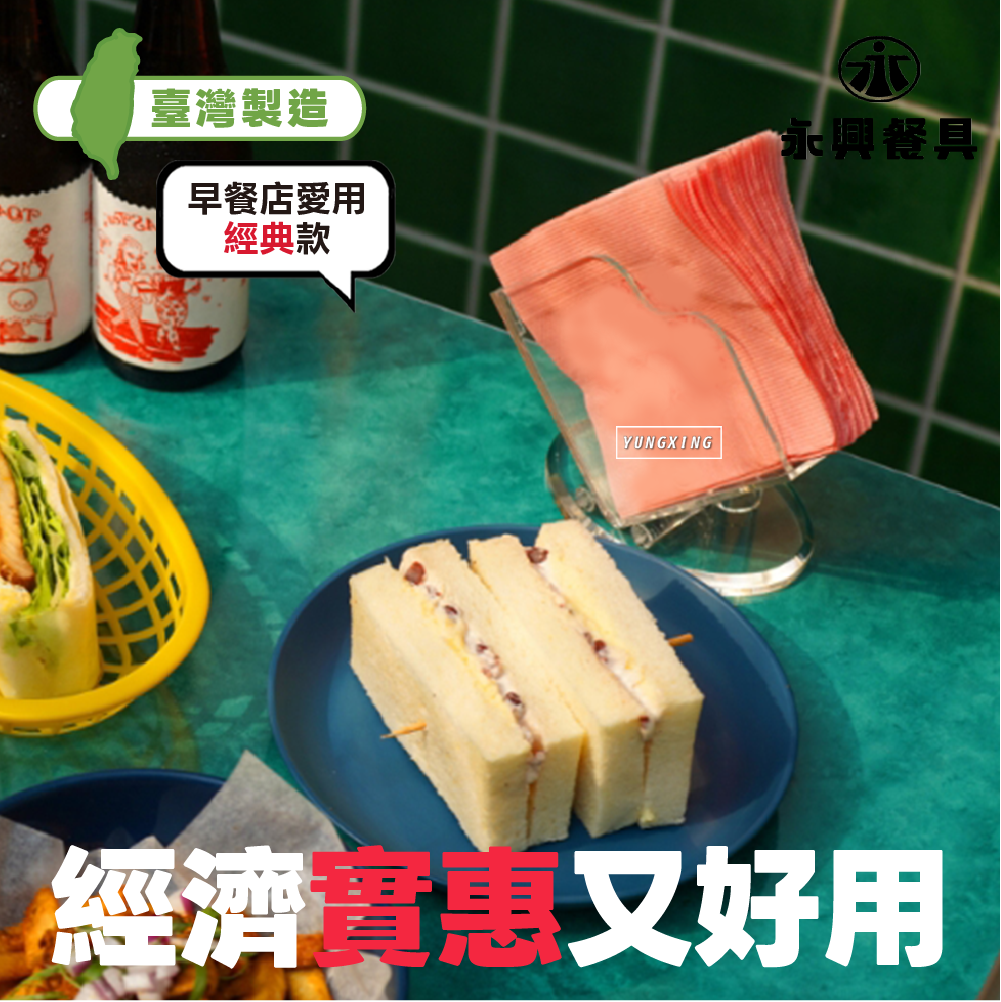蝦皮2頁