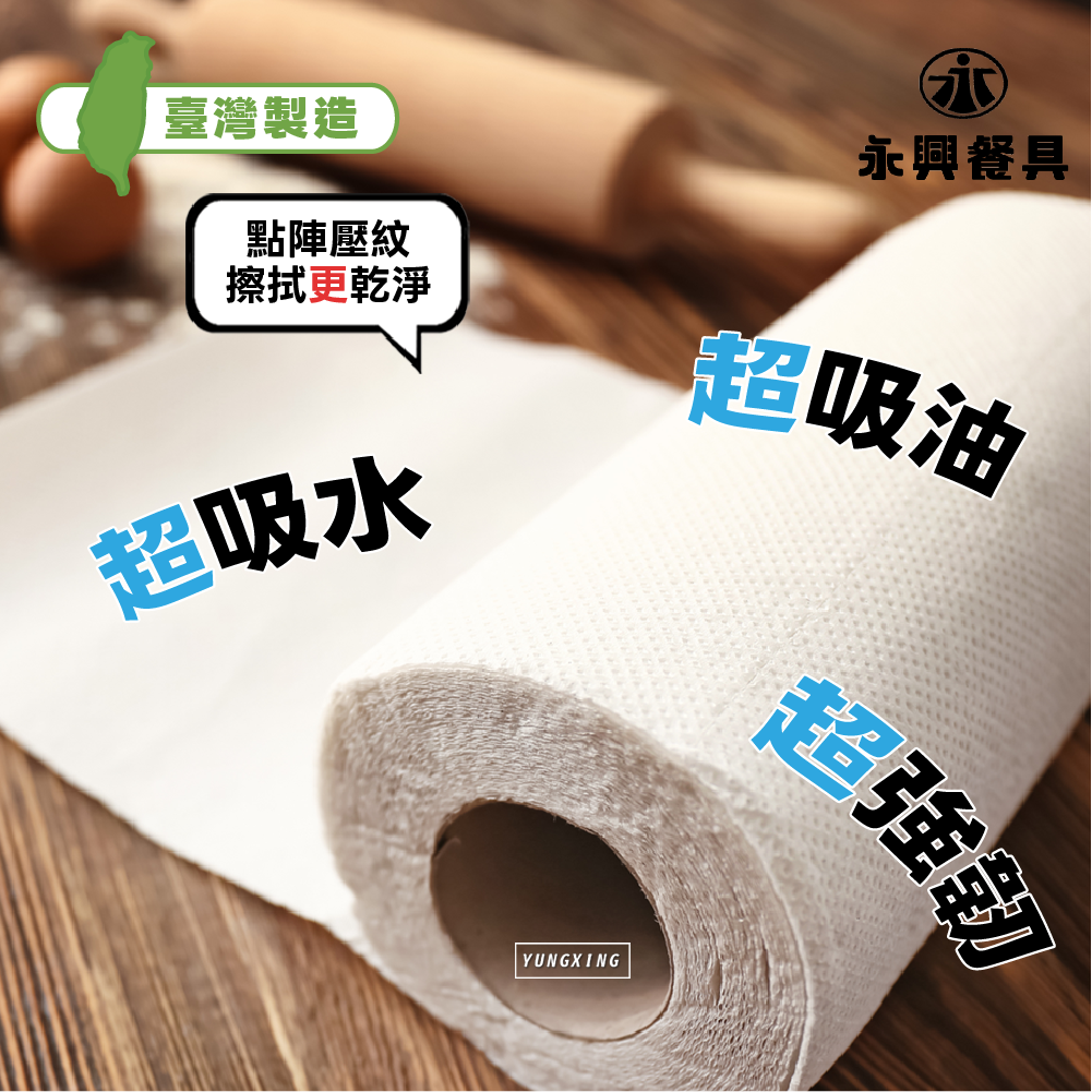 蝦皮2頁