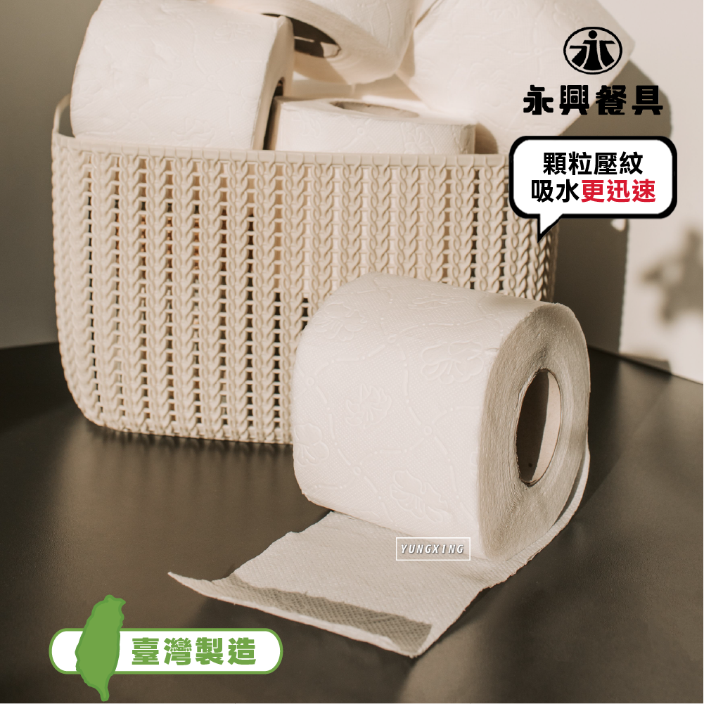 蝦皮2頁