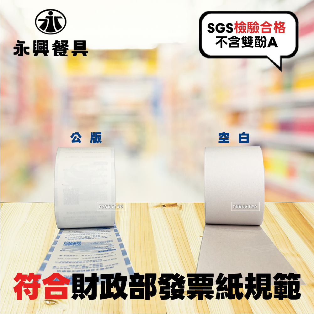 蝦皮2頁