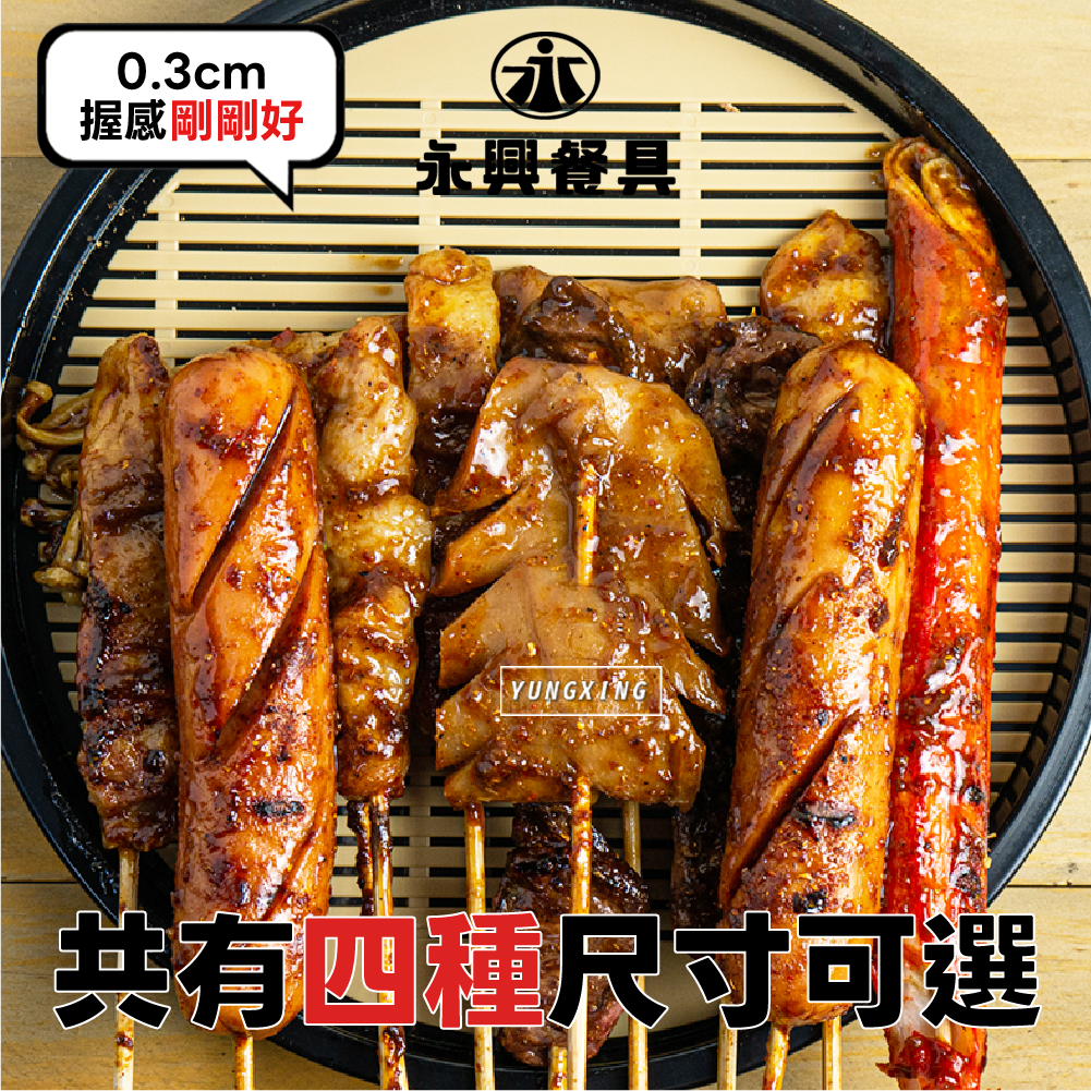 蝦皮2頁