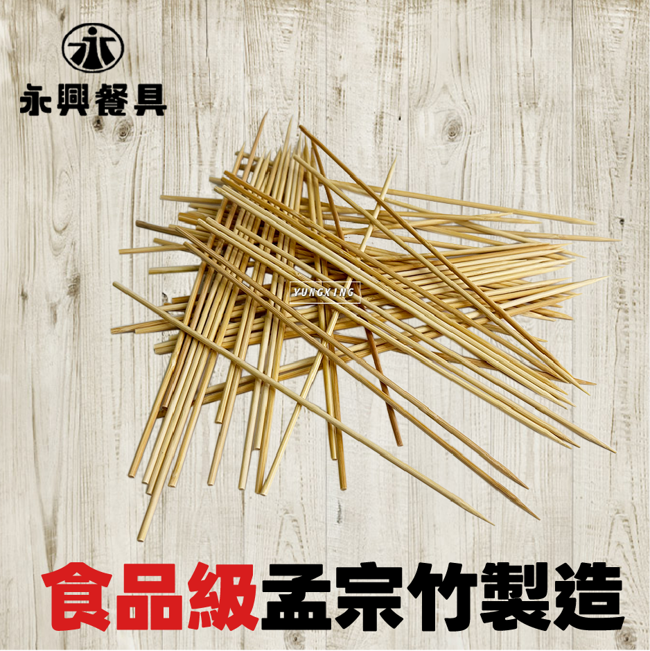 蝦皮3頁