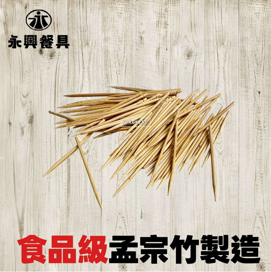 蝦皮3頁