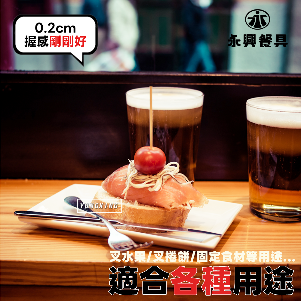 蝦皮2頁