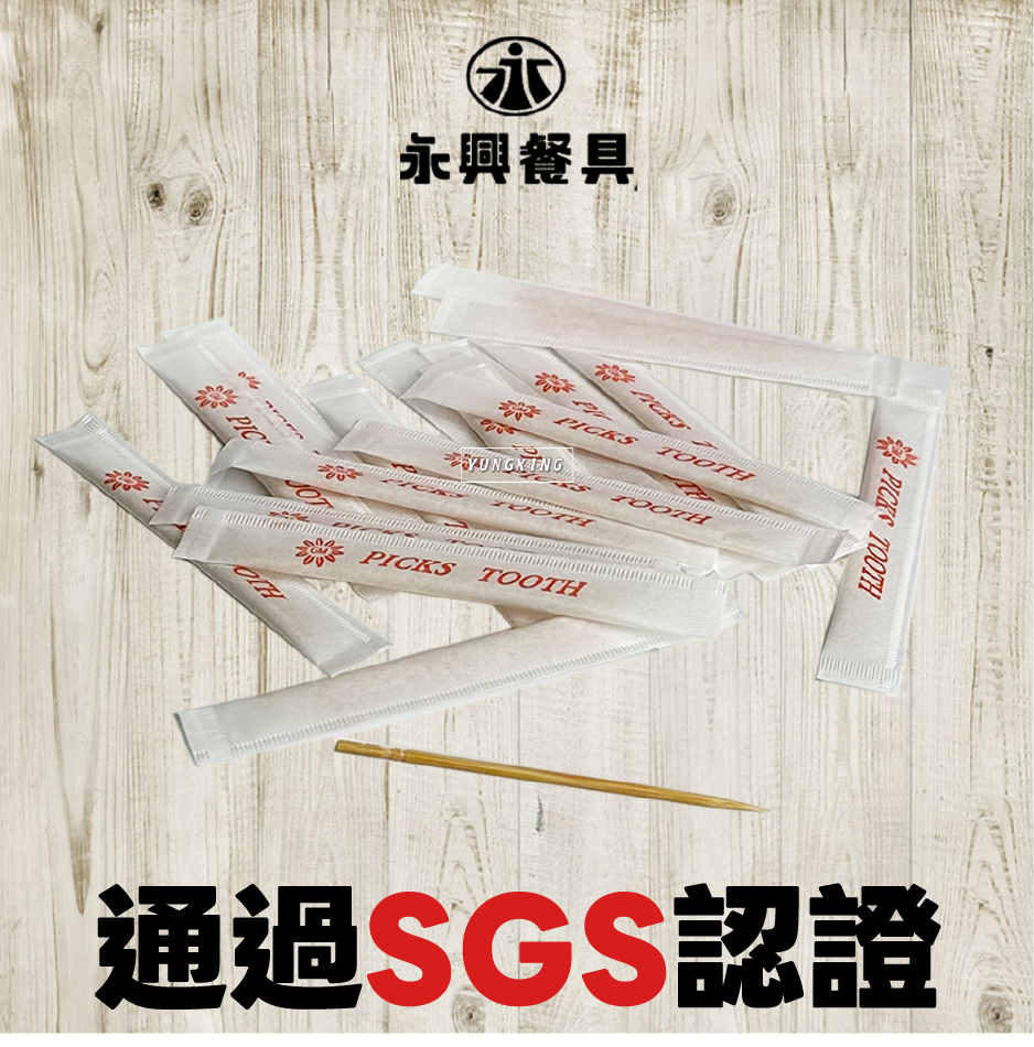 蝦皮33頁