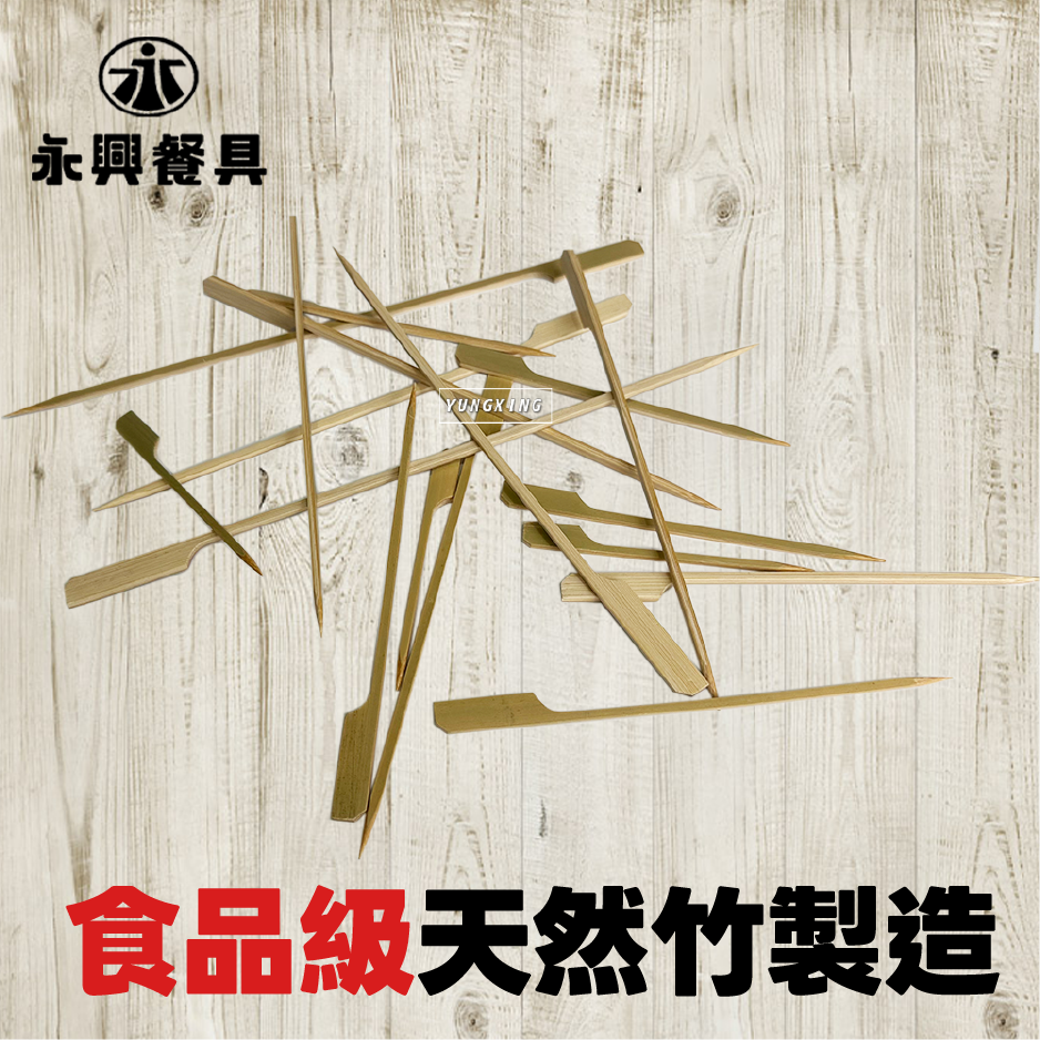 蝦皮3頁
