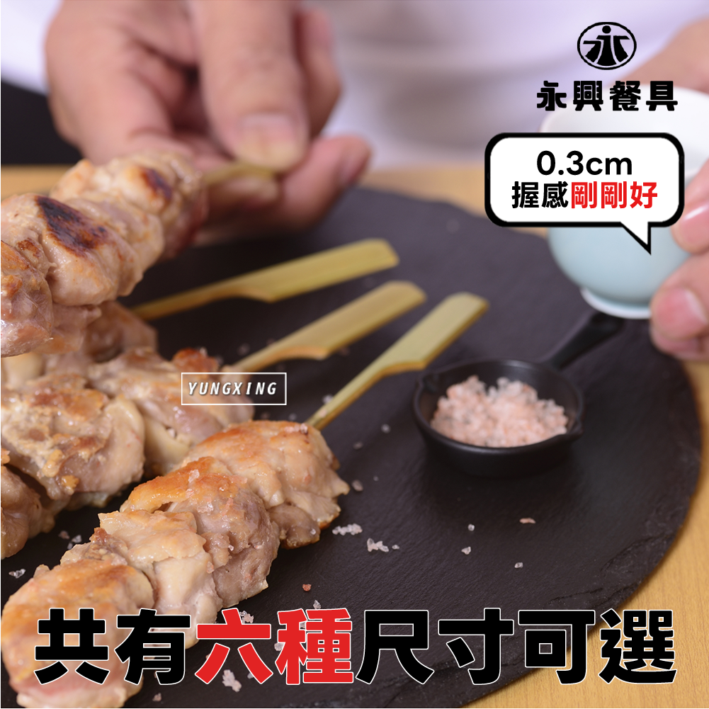蝦皮2頁
