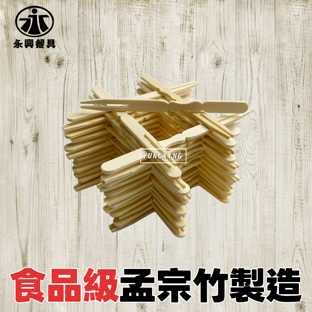蝦皮3頁