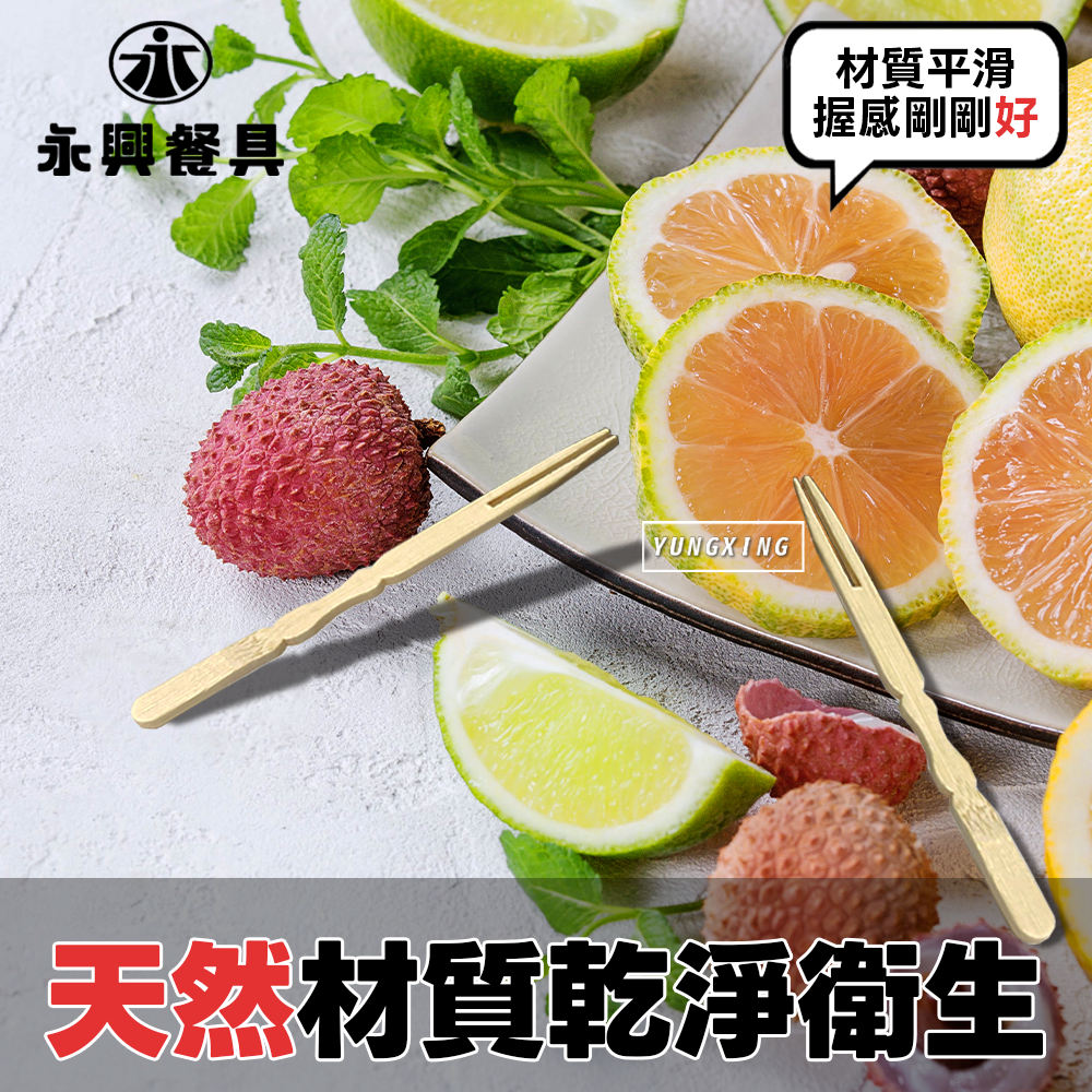 蝦皮2頁