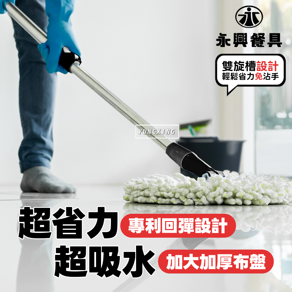 蝦皮2頁