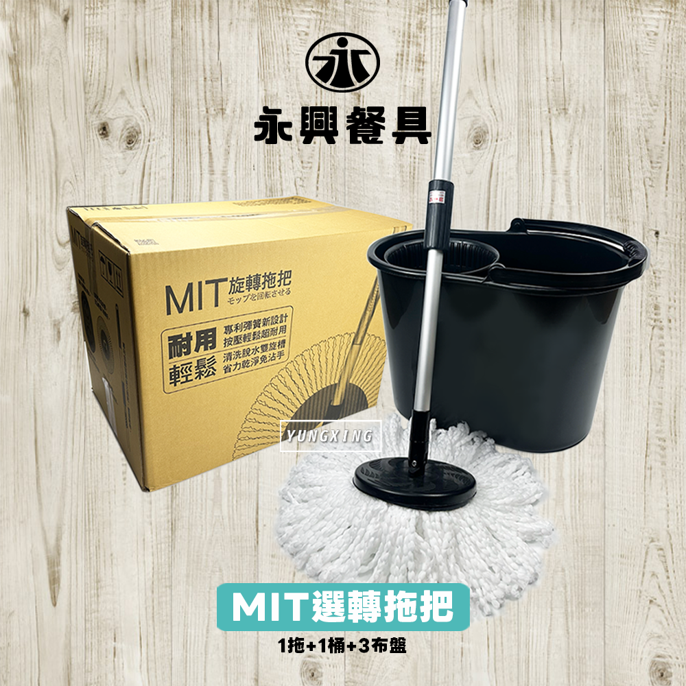 拖把