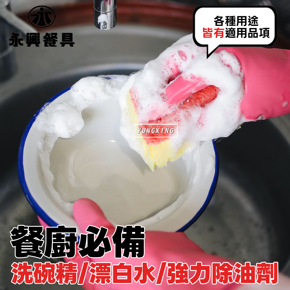 蝦皮2頁