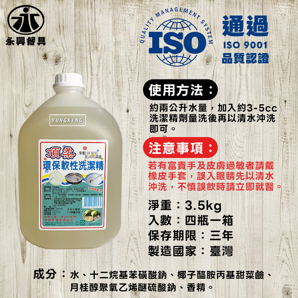 蝦皮3頁