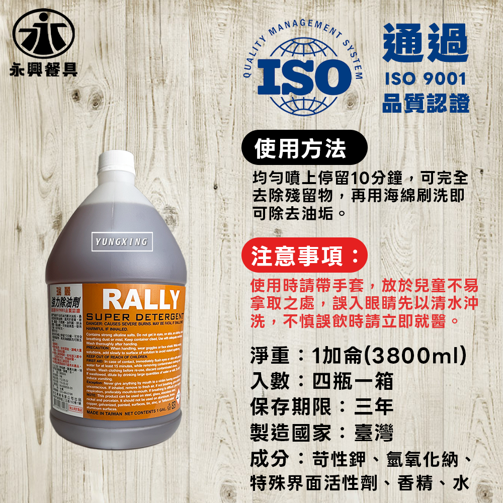 蝦皮3頁