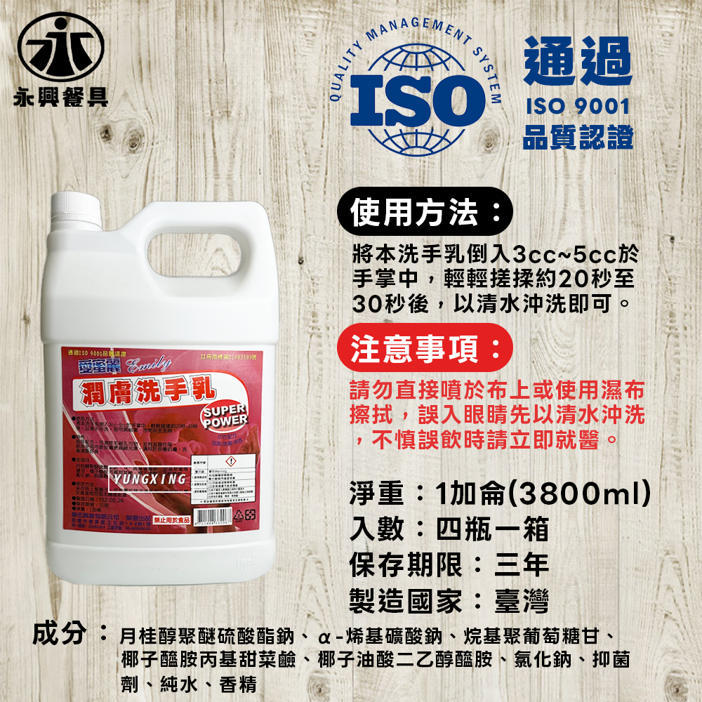 蝦皮3頁