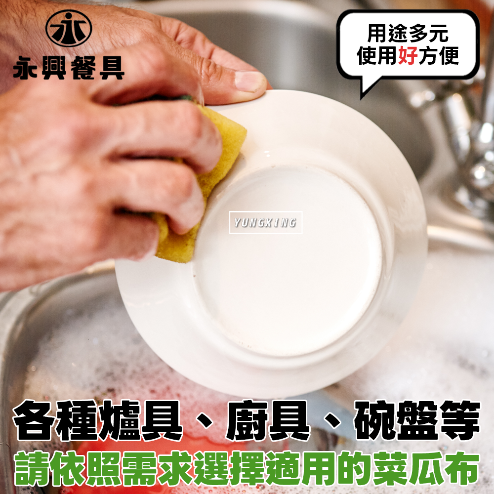 蝦皮2頁