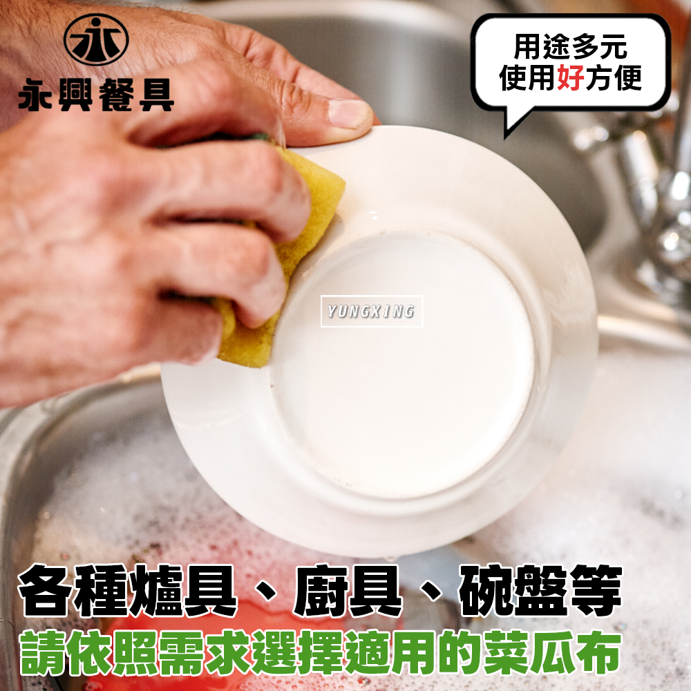 蝦皮2頁