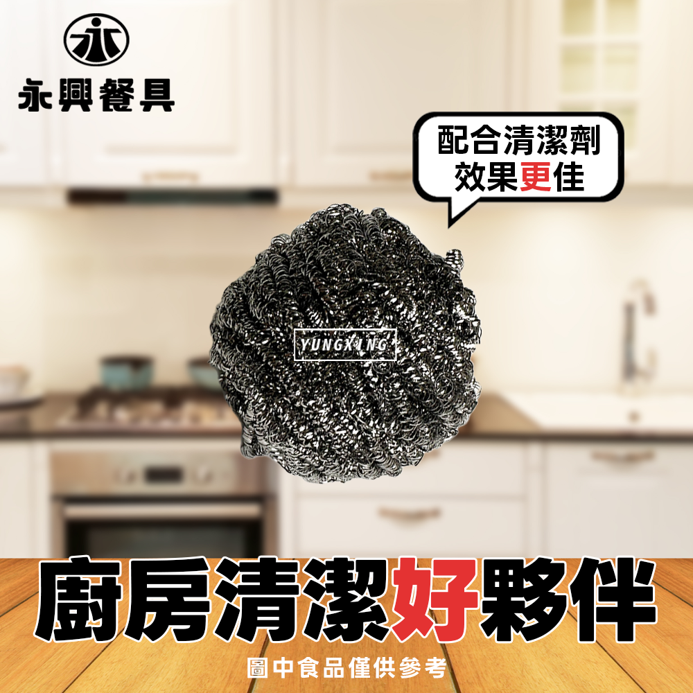 蝦皮2頁