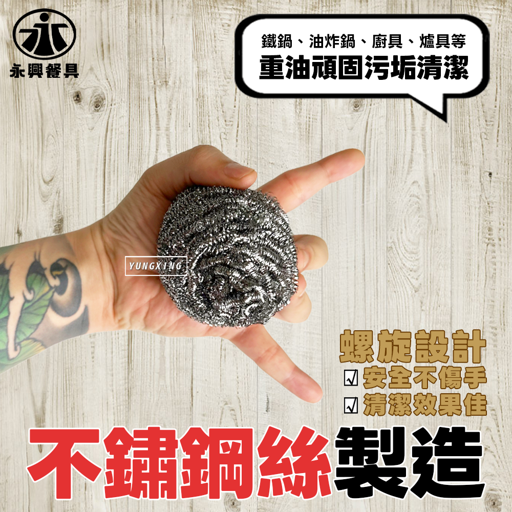 蝦皮3頁