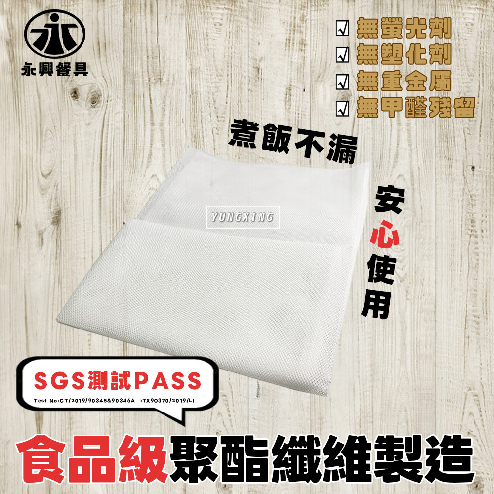 蝦皮3頁
