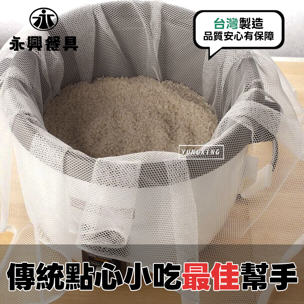 蝦皮2頁