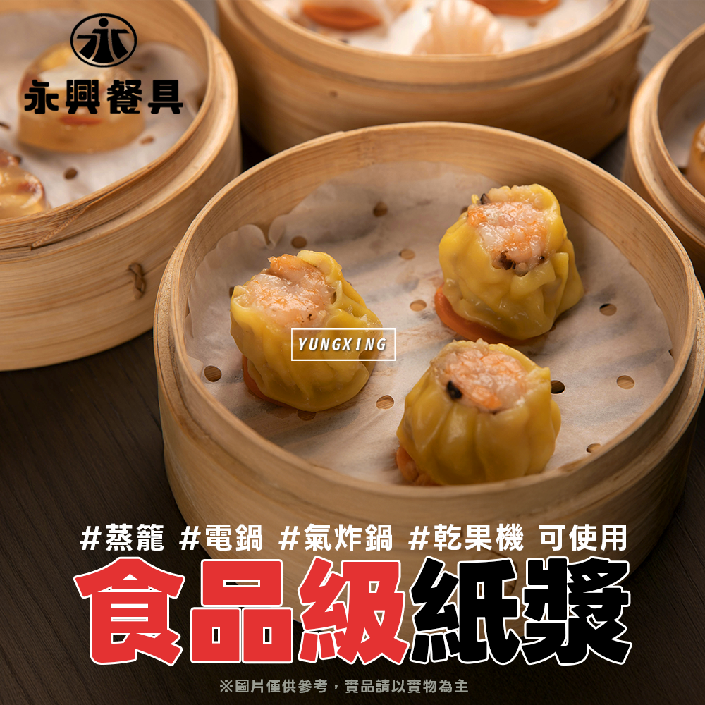 蝦皮2頁
