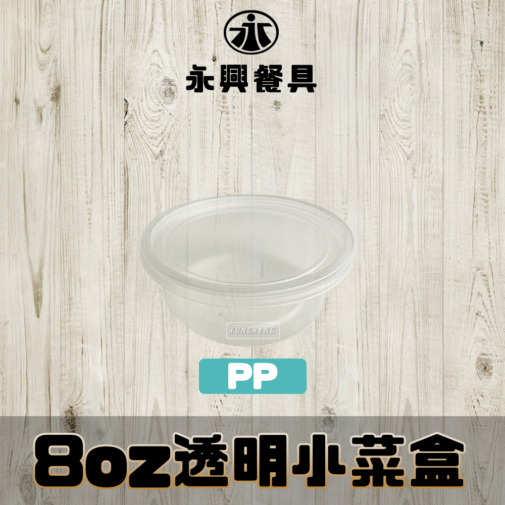 蝦皮總覽顯圖PP