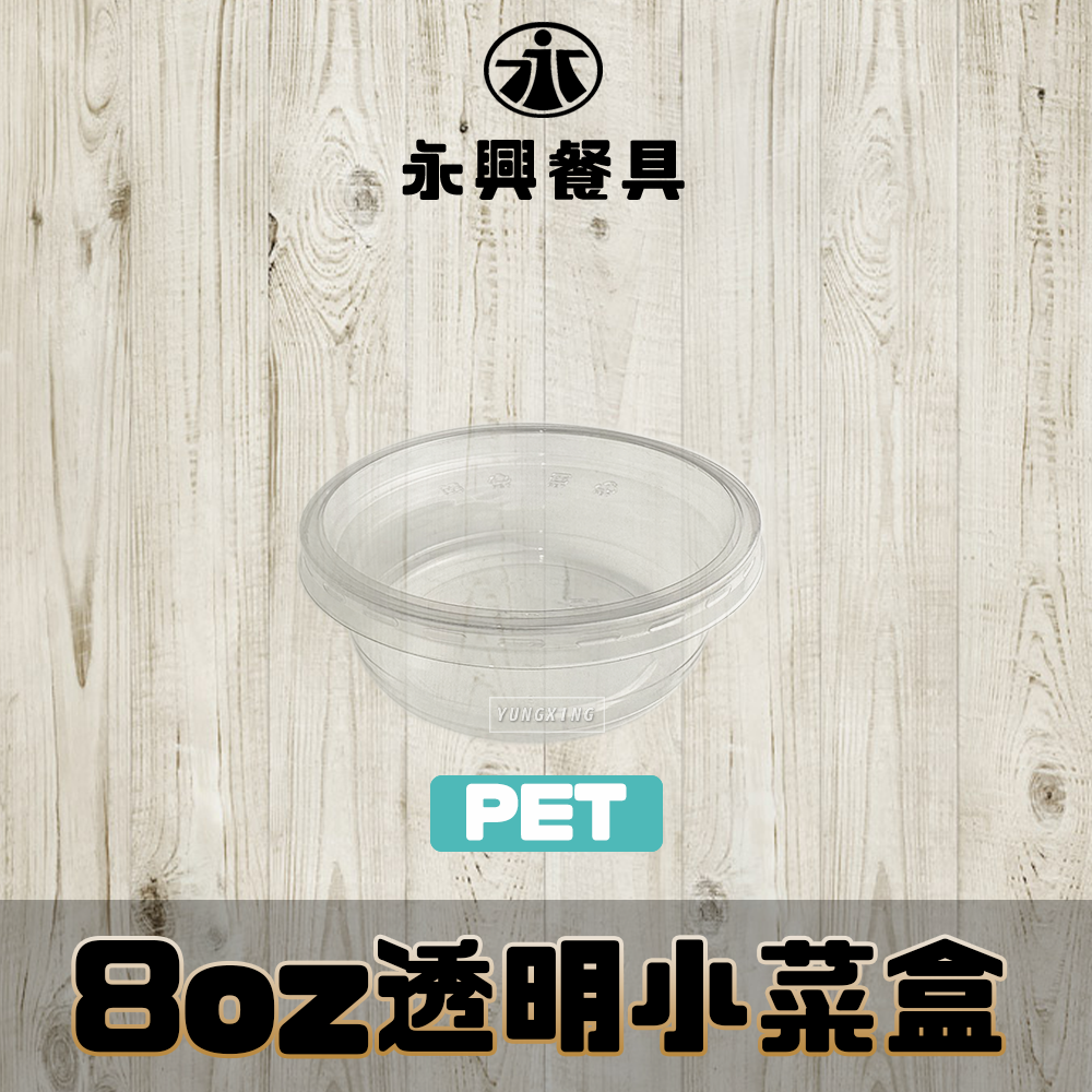 蝦皮總覽顯圖PET