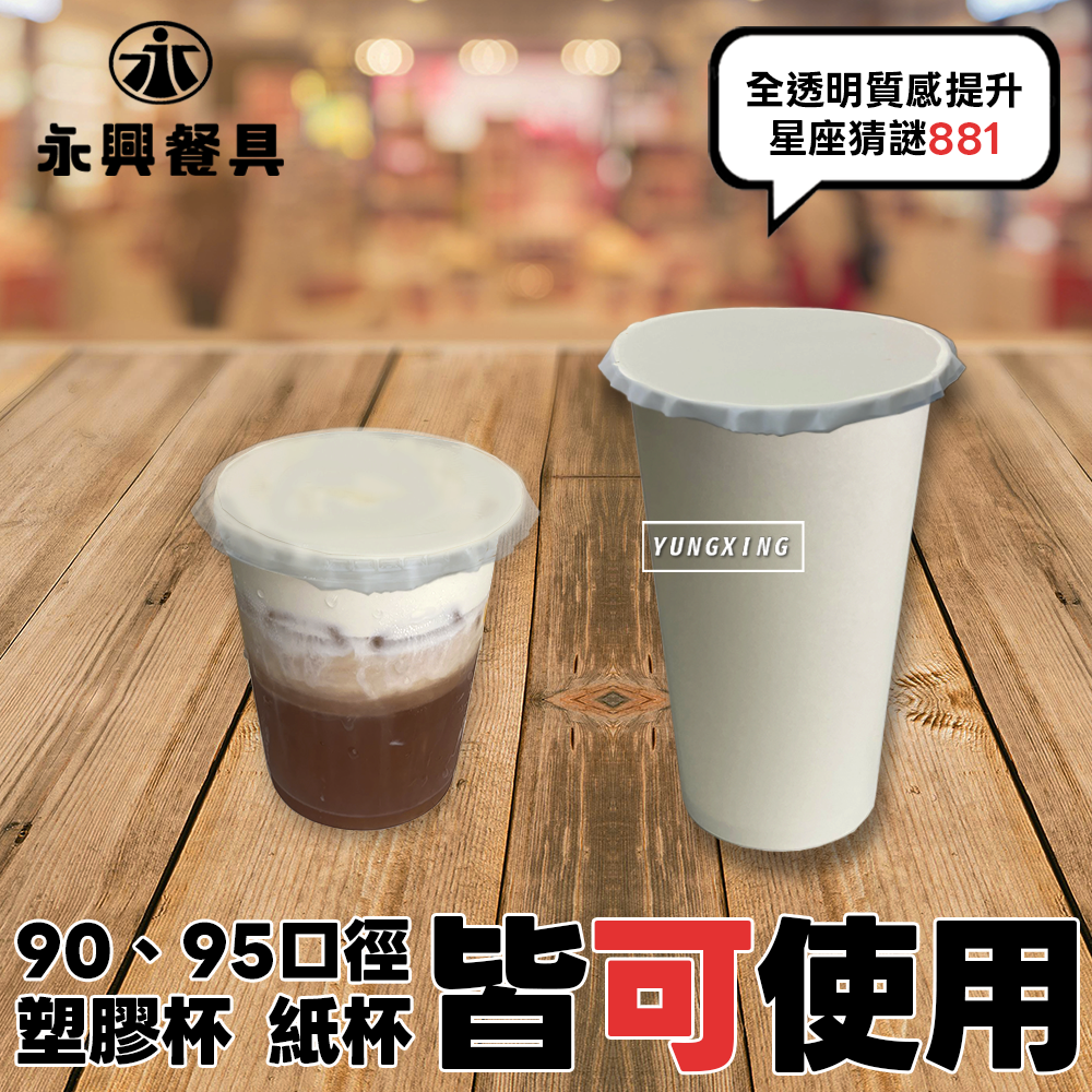 蝦皮2頁
