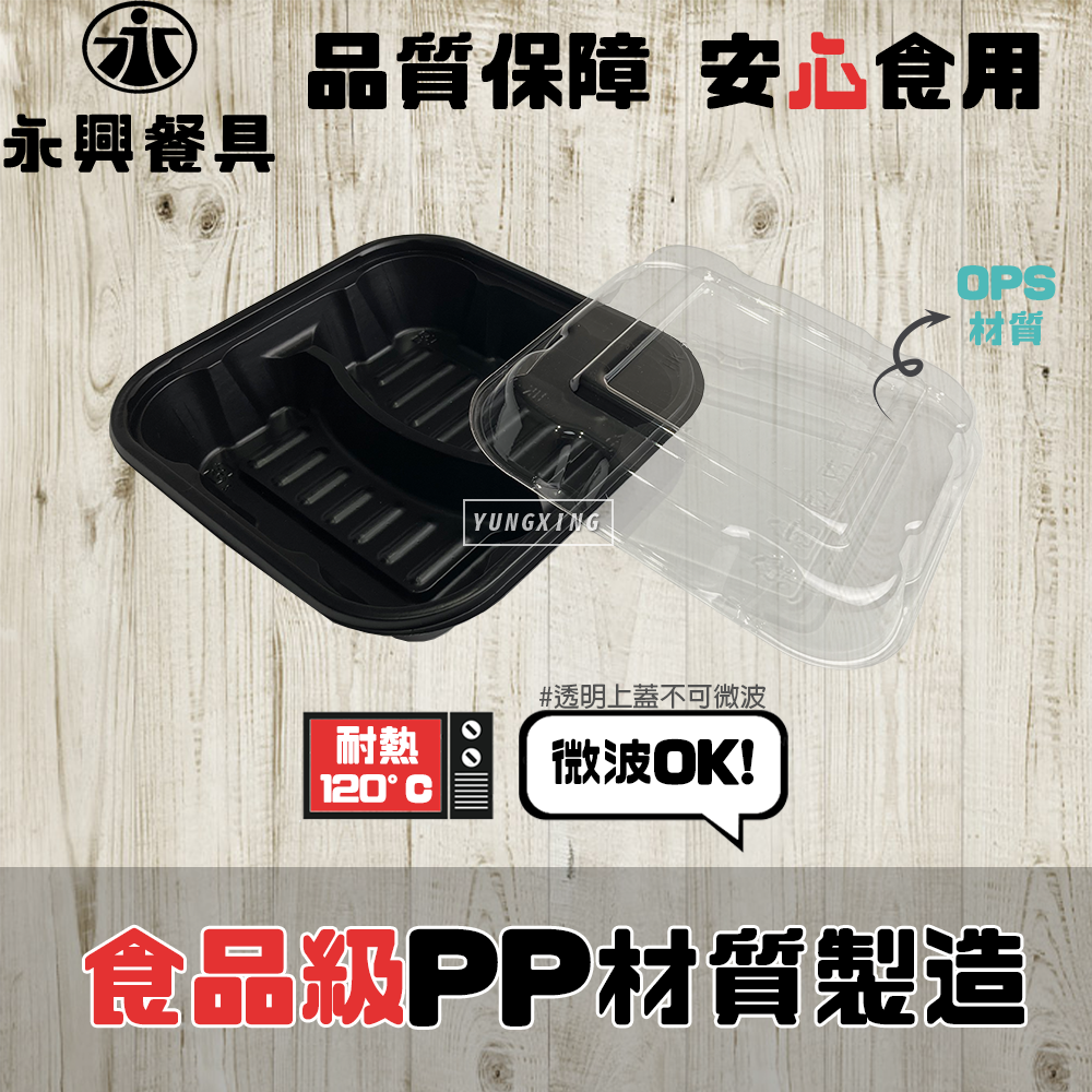 蝦皮3頁