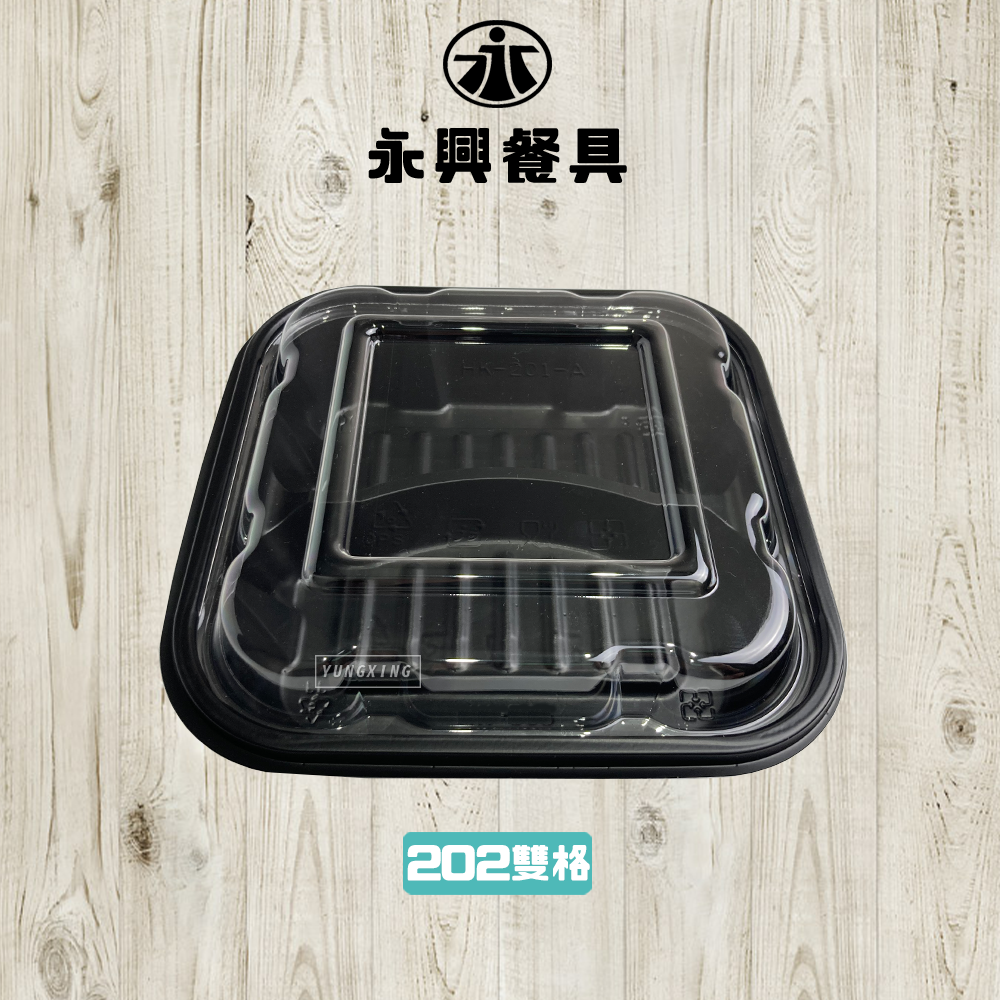 蝦皮總覽顯圖