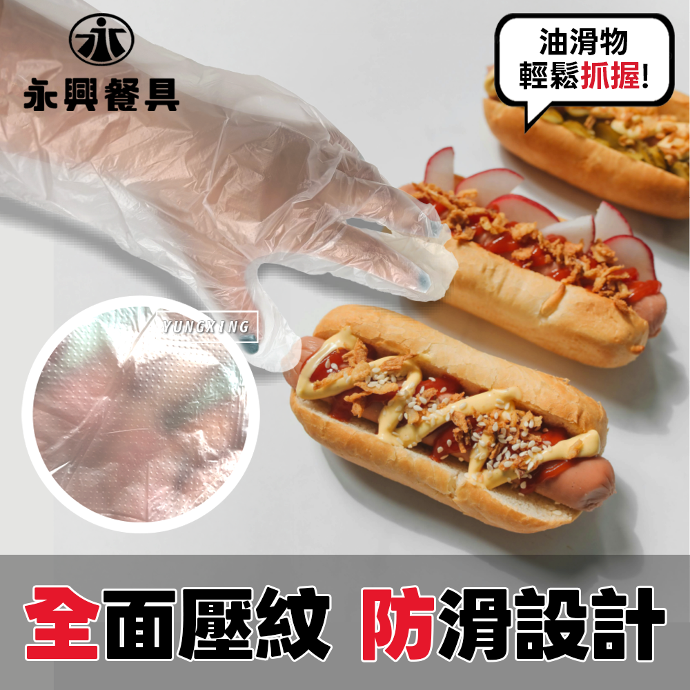 蝦皮2頁