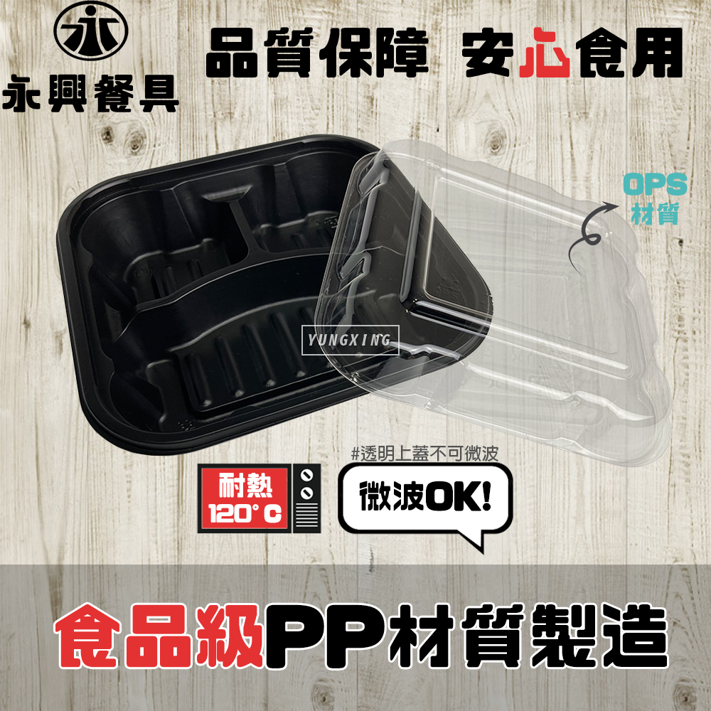 蝦皮3頁