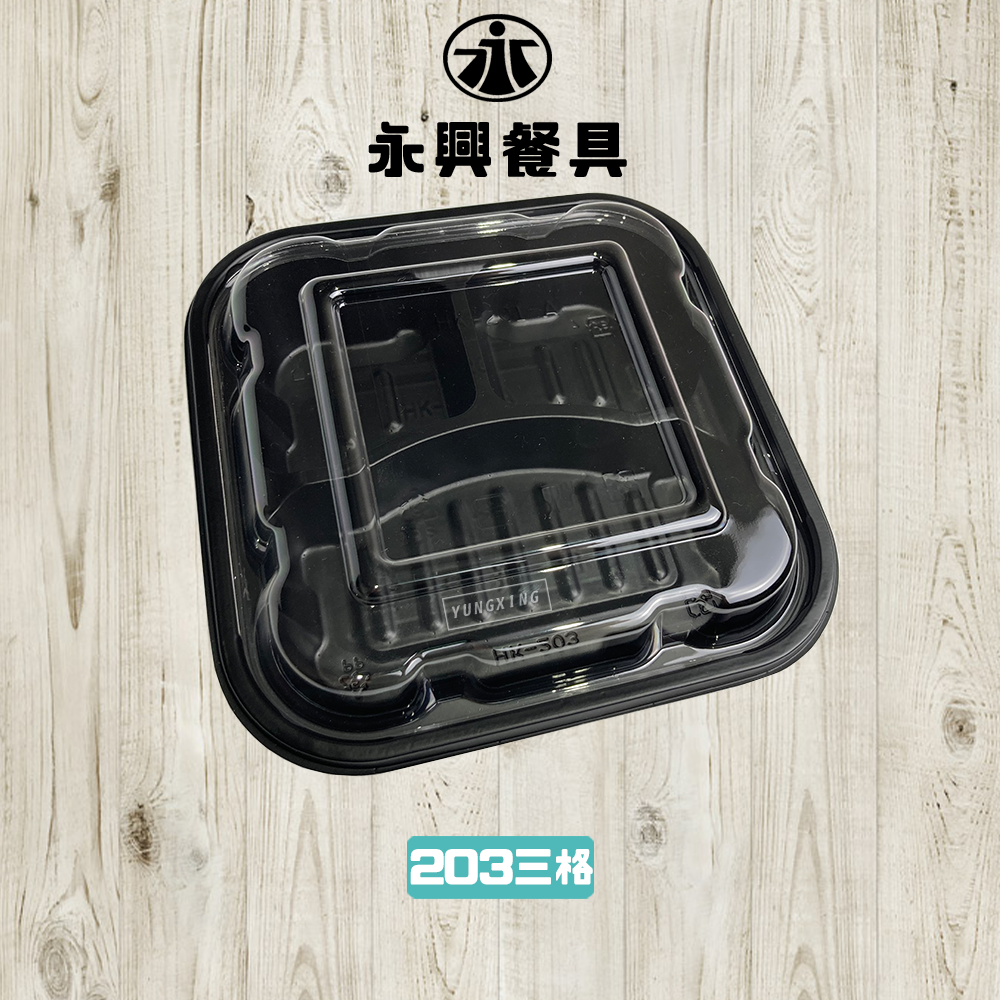 蝦皮總覽顯圖