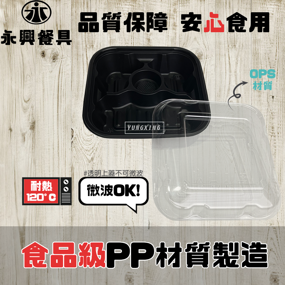 蝦皮3頁