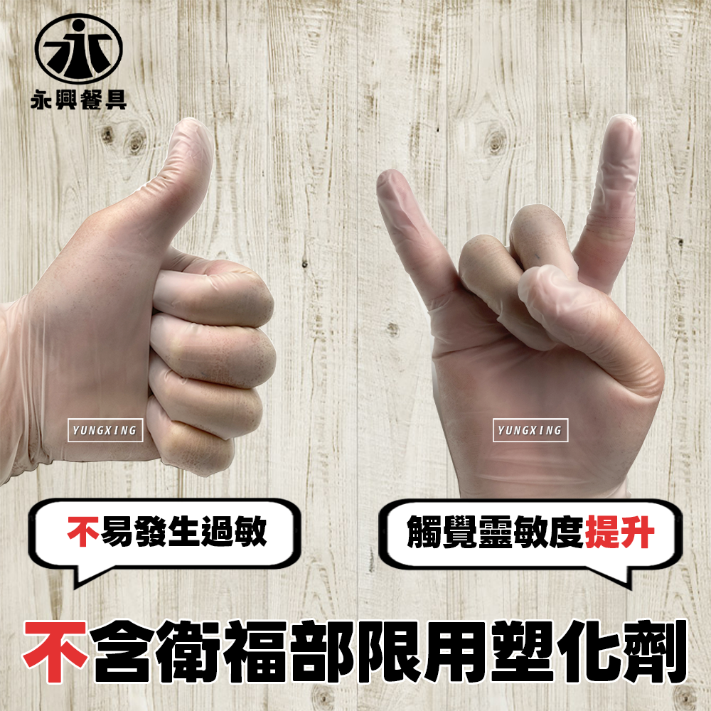 蝦皮3頁
