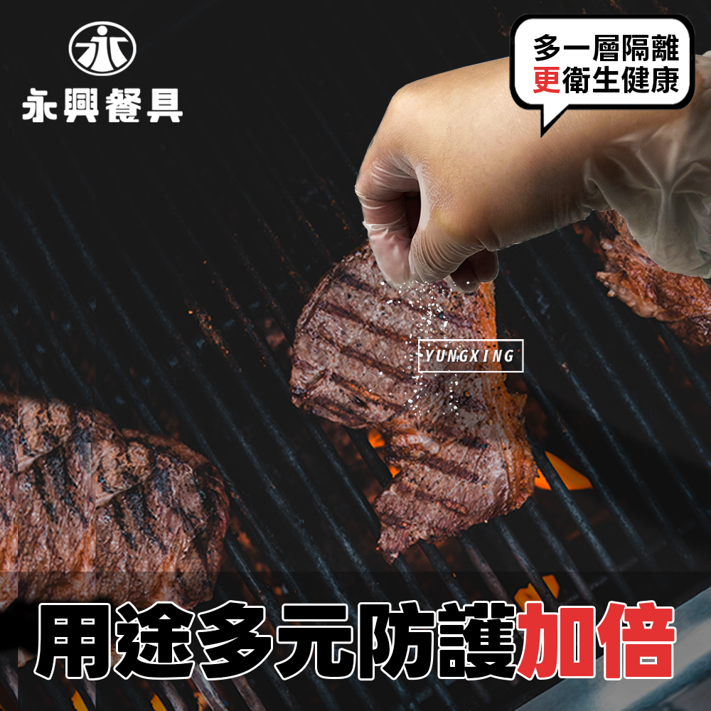 蝦皮2頁